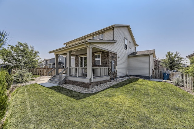 exterior space with a lawn and a fenced backyard