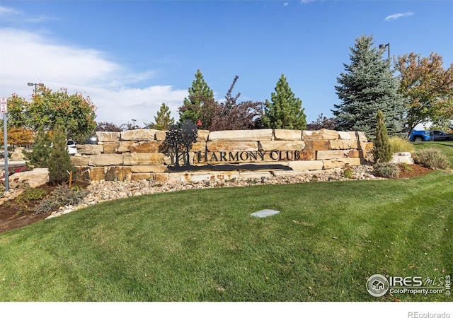 community sign featuring a lawn