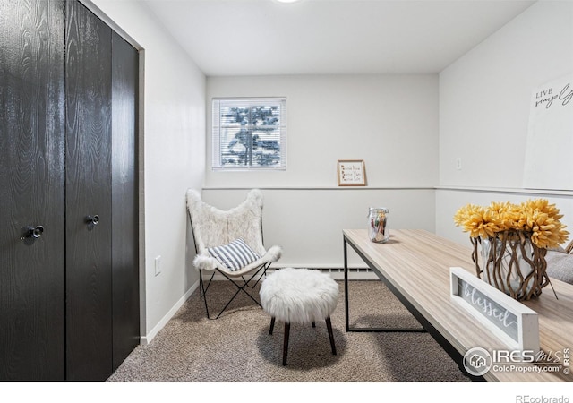 office area with carpet floors and baseboards