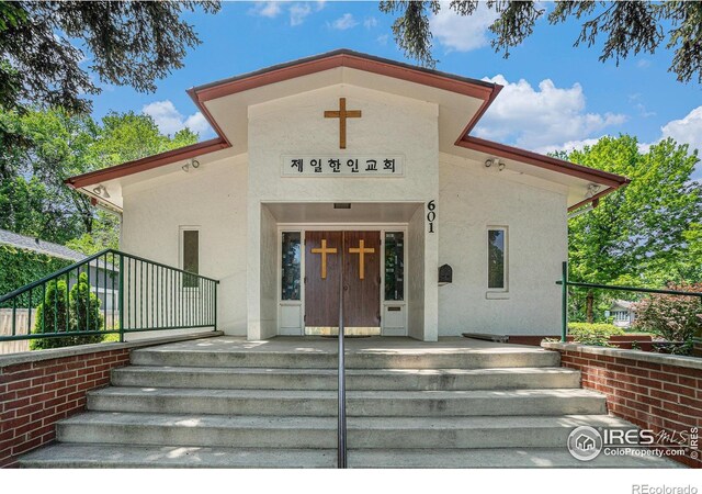 601 S Whitcomb St, Fort Collins, CO 80521 - photo 1
