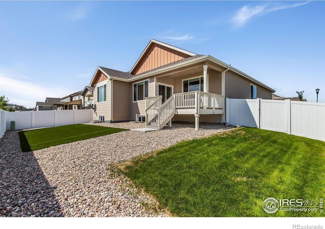 10400 17th St, Greeley, CO 80634 - back of property with board and batten siding and a fenced backyard