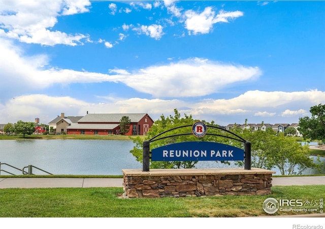 17132 E 104th Way, Commerce City, CO 80022 - surrounding community with a water view