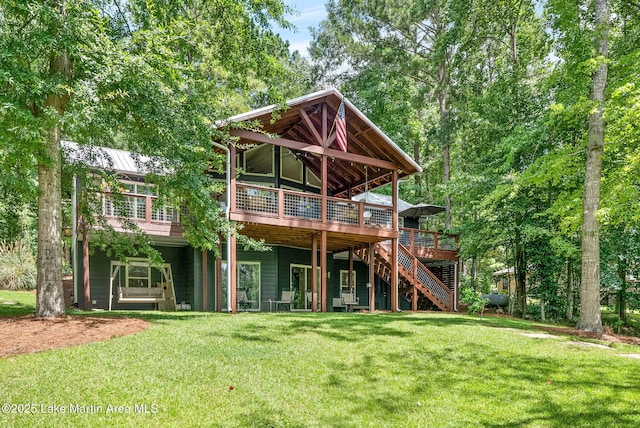 535 Bow Rd, Dadeville, AL 36853 - photo 1