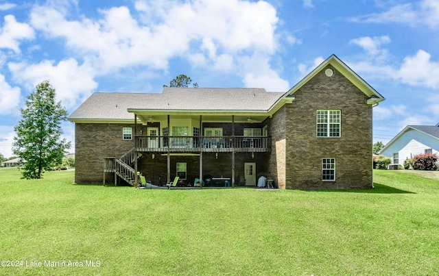 back of property featuring a lawn