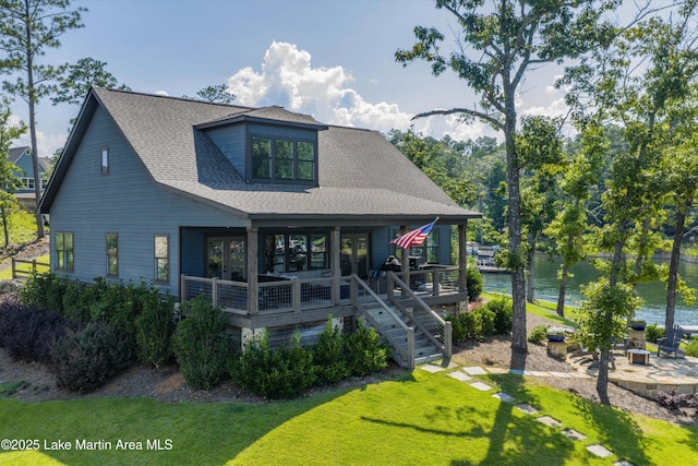 20 Heart Pine Ln, Dadeville, AL 36853 - view of front of home with a front lawn, a water view, a shingled roof, a porch, and a patio