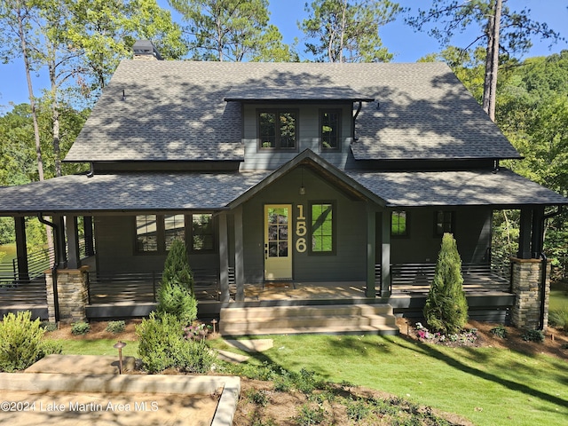 view of front facade with a front lawn and a porch