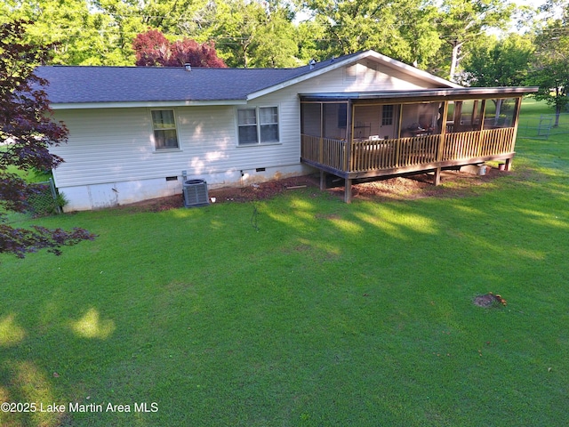 240 Windsor Dr, Alexander City, AL 35010 - back of property featuring crawl space, a sunroom, a shingled roof, and a lawn