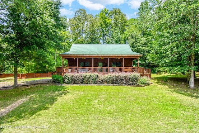 view of front of house with a front lawn