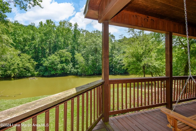 1150 Town Creek Rd, Alexander City, AL 35010 - photo 4