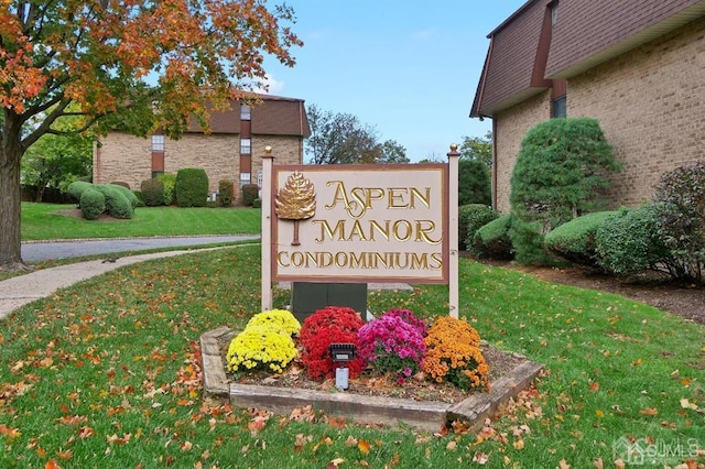 community sign with a yard