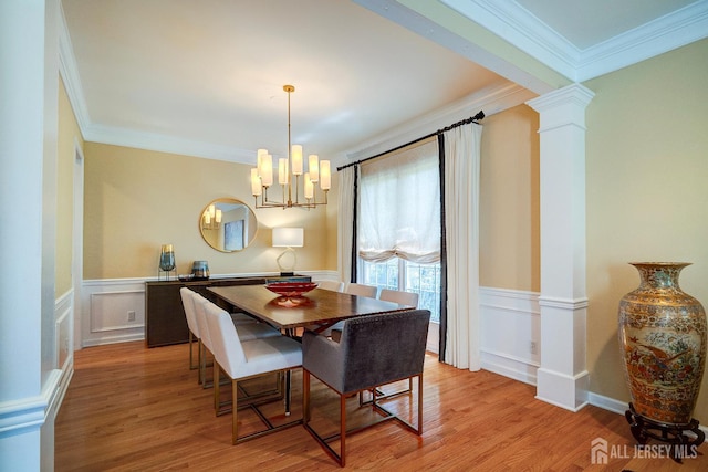 56 Hartlander St, East Brunswick, NJ 08816 - photo 9
