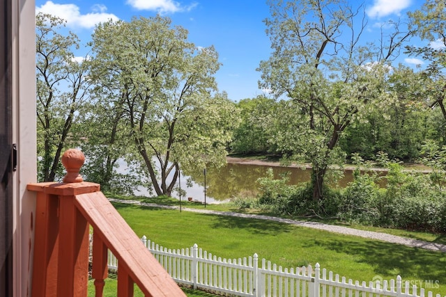 7 Cornell Dr, East Brunswick, NJ 08816 - view of yard with a water view