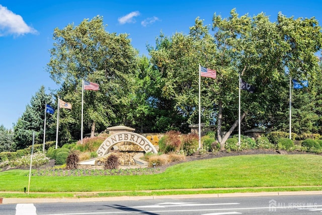 community / neighborhood sign with a yard
