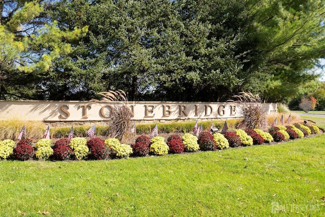 community / neighborhood sign featuring a yard