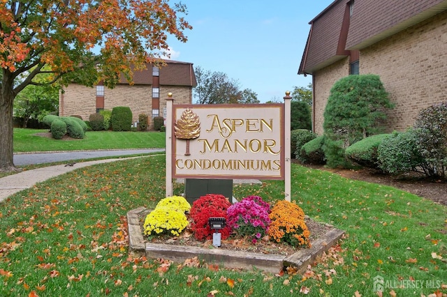 community sign featuring a yard