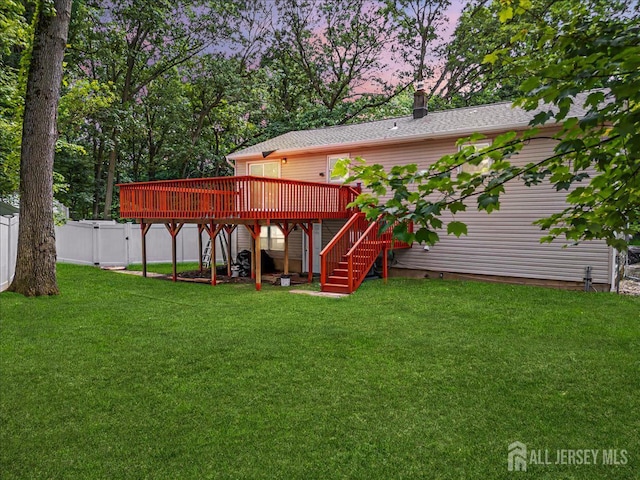 376 New Brunswick Ave, East Brunswick, NJ 08816 - view of yard featuring stairway and a deck