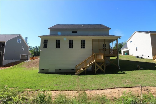 rear view of house with a yard