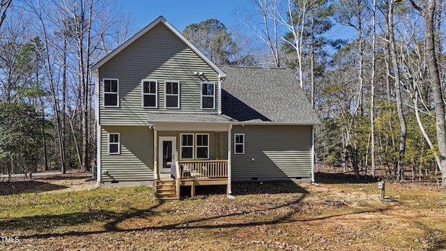 back of house with a shingled roof and crawl space