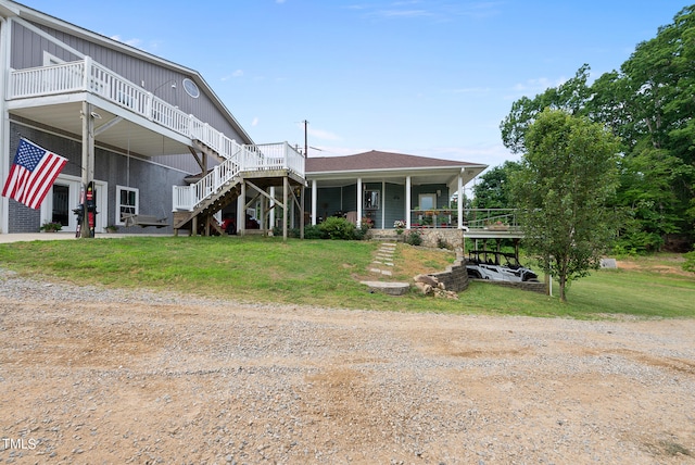 exterior space with a lawn