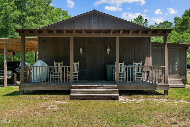 exterior space with a front lawn