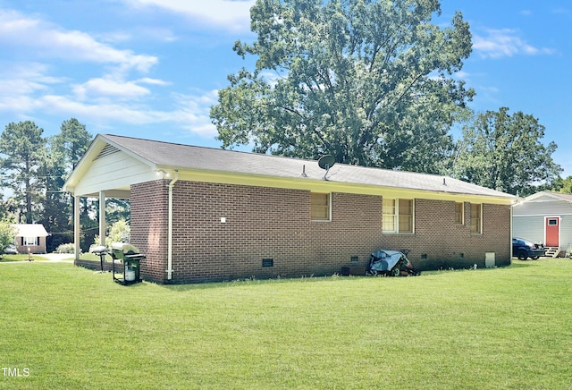 view of property exterior featuring a yard