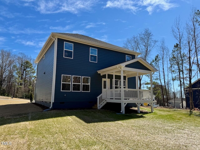 back of house featuring a porch, crawl space, and a lawn