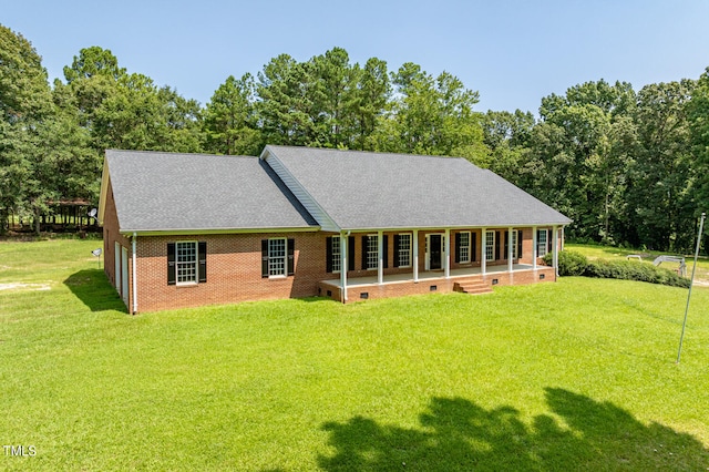 view of front of property with a front lawn