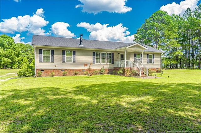 view of front of property featuring a front lawn