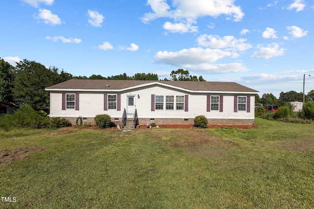 manufactured / mobile home featuring a front yard