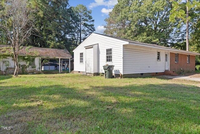 exterior space with a lawn