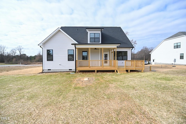 rear view of property featuring a yard and covered porch