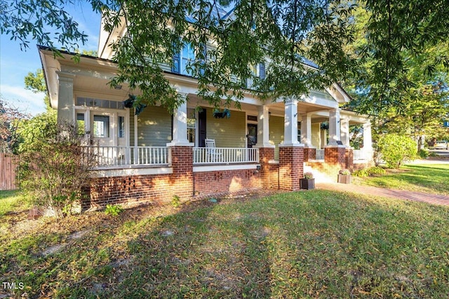 view of front facade with a porch and a front yard