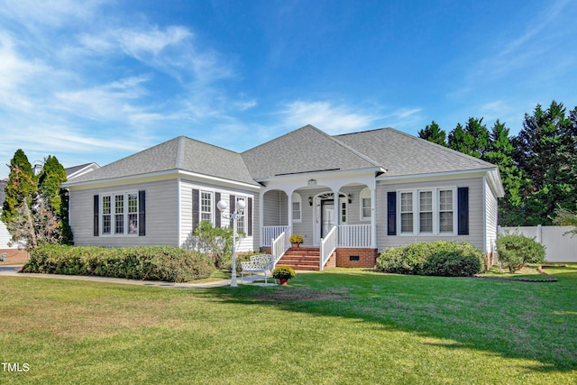 view of front facade featuring a front lawn