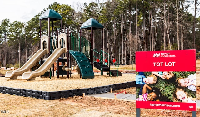 view of community play area