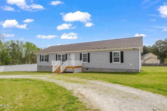 manufactured / mobile home featuring a front yard