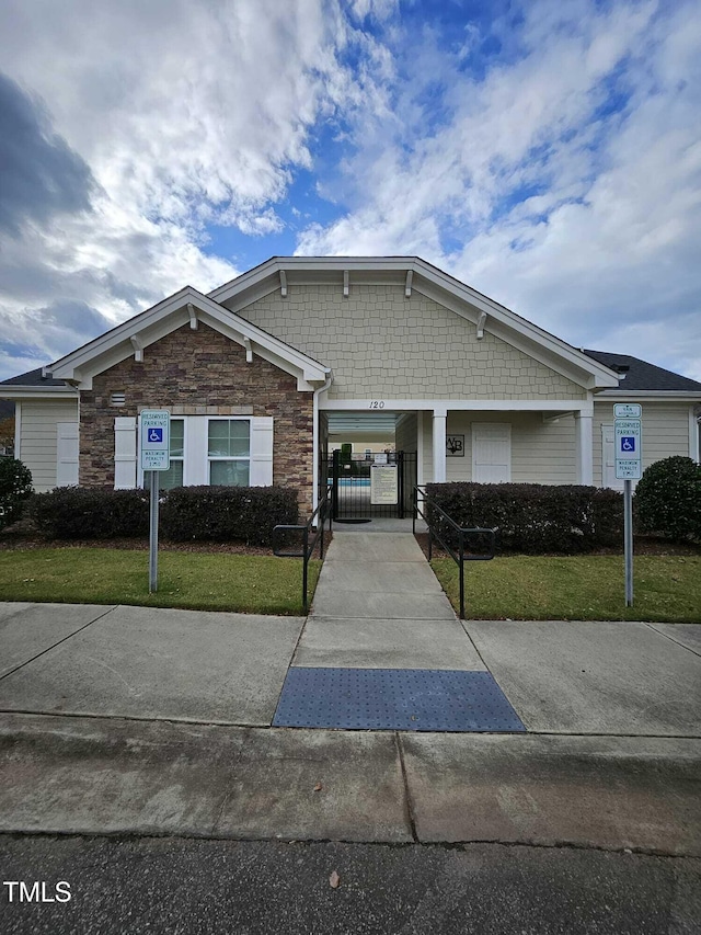 view of front of house with a front lawn