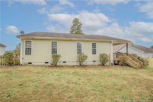 rear view of property featuring a yard