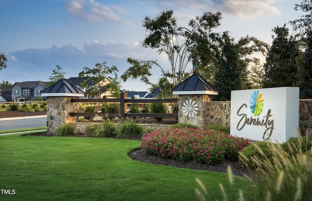 community sign with a yard