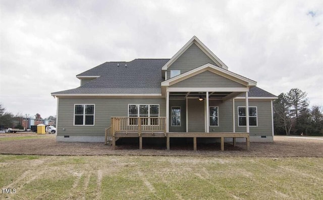 back of house with a lawn and a deck