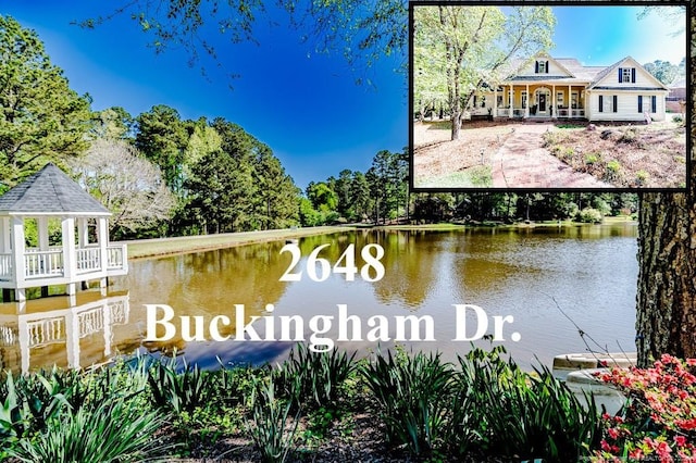 2648 Buckingham Dr, Sanford, NC 27330 - dock with a water view and a gazebo