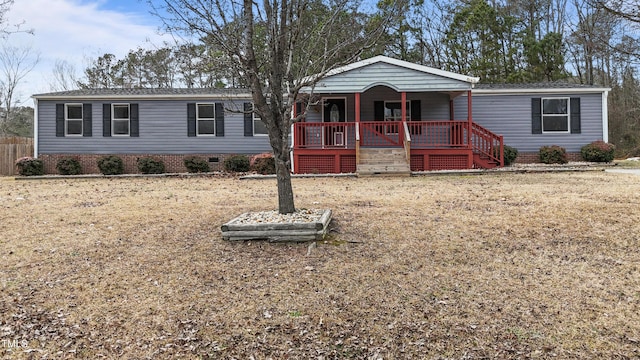 view of front facade featuring a porch and a front lawn