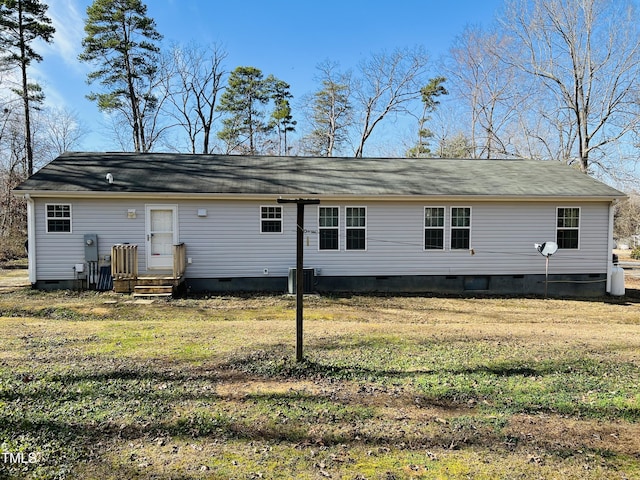 rear view of property featuring a yard