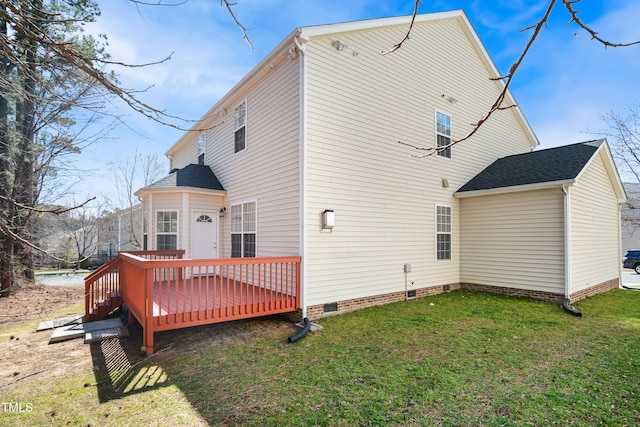 rear view of house featuring a deck, a shingled roof, crawl space, and a lawn