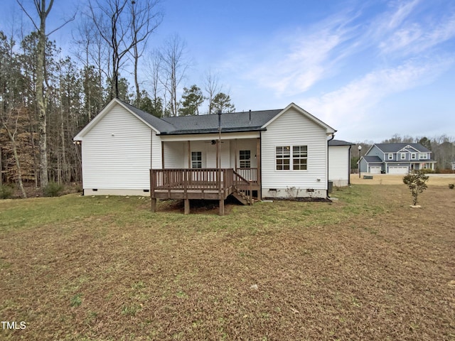 back of property with crawl space, a ceiling fan, and a yard