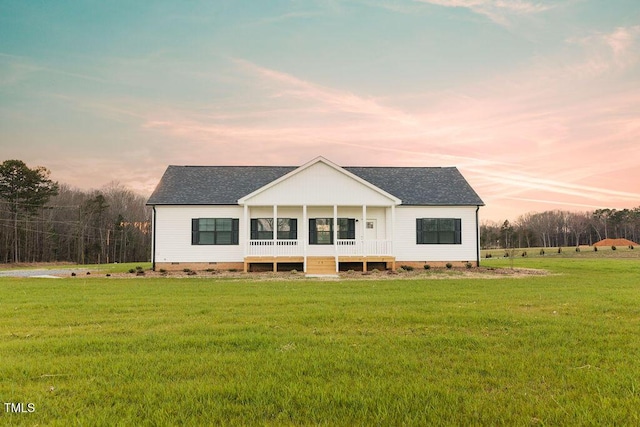 view of front of house with a yard, a shingled roof, and crawl space