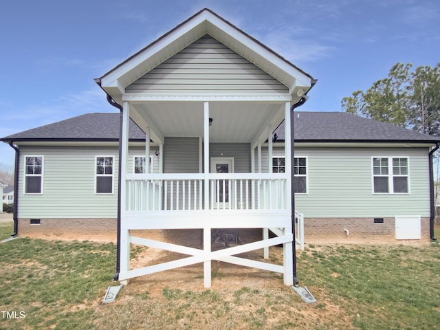 view of front of property with roof with shingles, crawl space, and a front yard