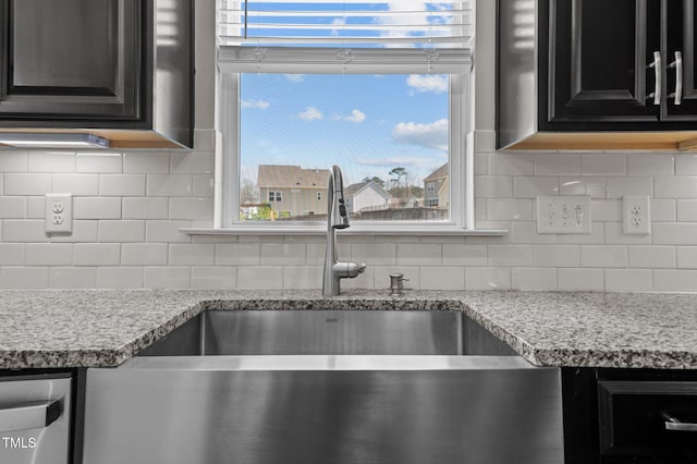 717 Tailrace Falls Ct, Wake Forest, NC 27587 - detailed view of a sink, dark cabinets, tasteful backsplash, and dishwasher