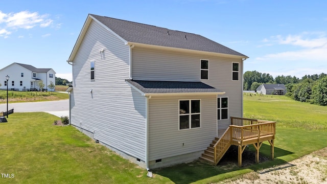 20 Diamond Creek Dr, Zebulon, NC 27597 - back of house with a deck, crawl space, and a yard