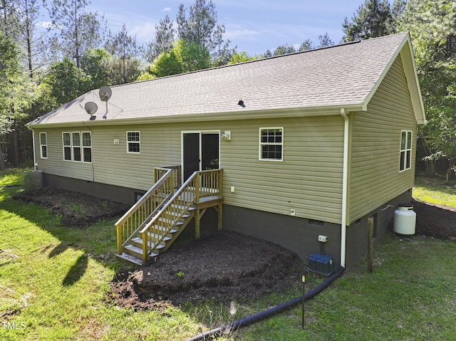 234 Rolling Hills Rd, Skipwith, VA 23968 - rear view of house with a lawn, roof with shingles, and crawl space