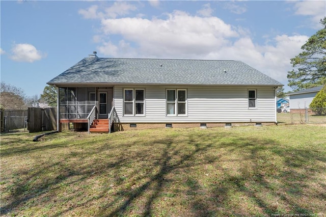 131 Windsor Ln, Raeford, NC 28376 - back of property featuring a sunroom, crawl space, roof with shingles, and a gate